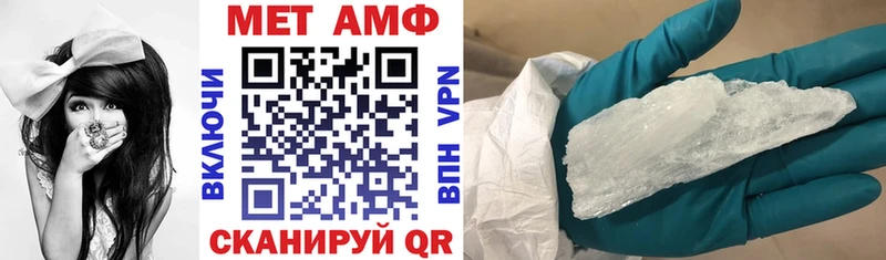 мега ссылки Самара АМФЕТАМИН 97%