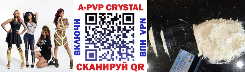 Alpha-PVP крисы CK Самара