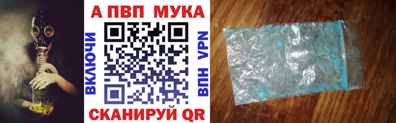 omg онион  Самара  Alpha-PVP мука 