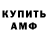 Метадон белоснежный Serega Pryadko