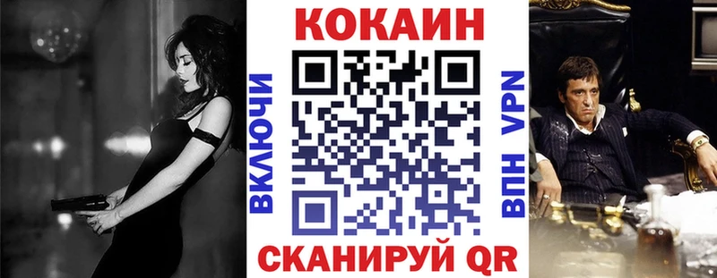 Кокаин VHQ  дарнет шоп  Самара 