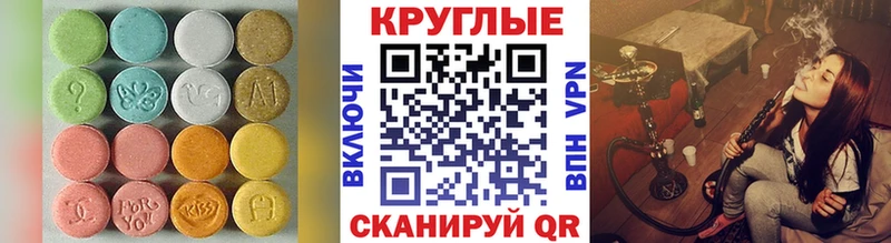 цены наркотик  Самара  mega онион  Ecstasy таблы 