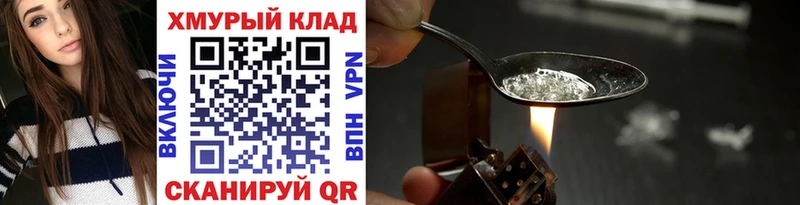 купить  цена  Самара  Героин Афган 