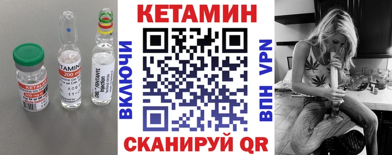 Кетамин ketamine  цена наркотик  ссылка на мегу как зайти  Самара 