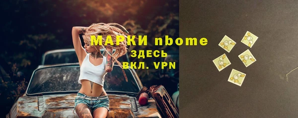 марки nbome Алексин