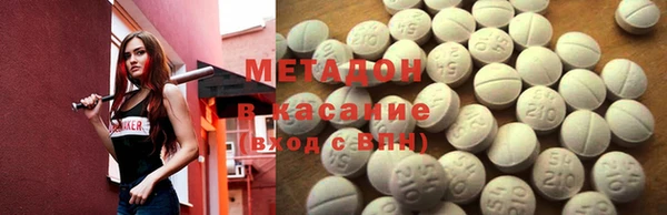 спайс Магадан