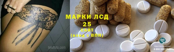 бутират Долгопрудный