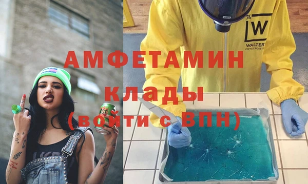 MESCALINE Новый Уренгой