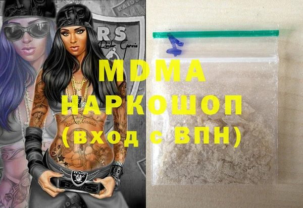 марки nbome Алексин