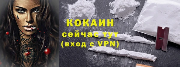 кокаин VHQ Алзамай