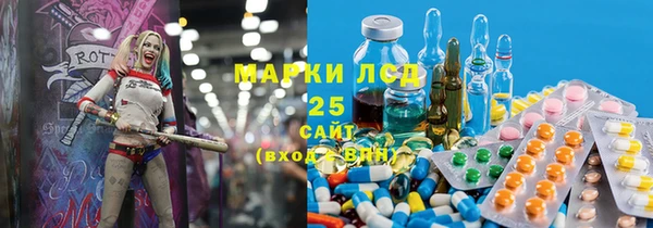 марки nbome Алексин