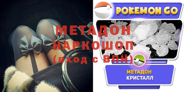 марки nbome Алексин