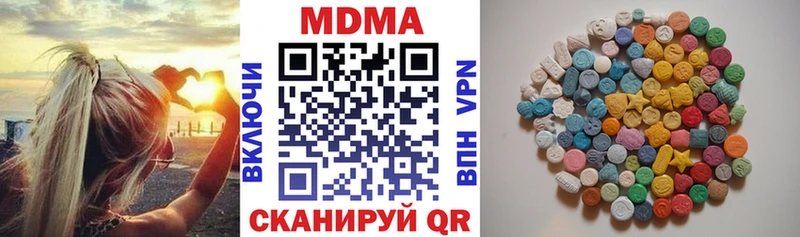 МДМА VHQ  как найти наркотики  Самара 