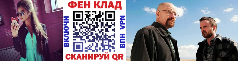 кракен зеркало  Самара  Первитин кристалл 