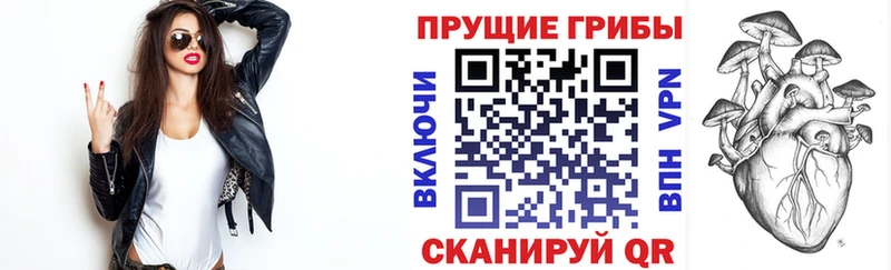 ОМГ ОМГ ONION  Самара  Галлюциногенные грибы мухоморы 